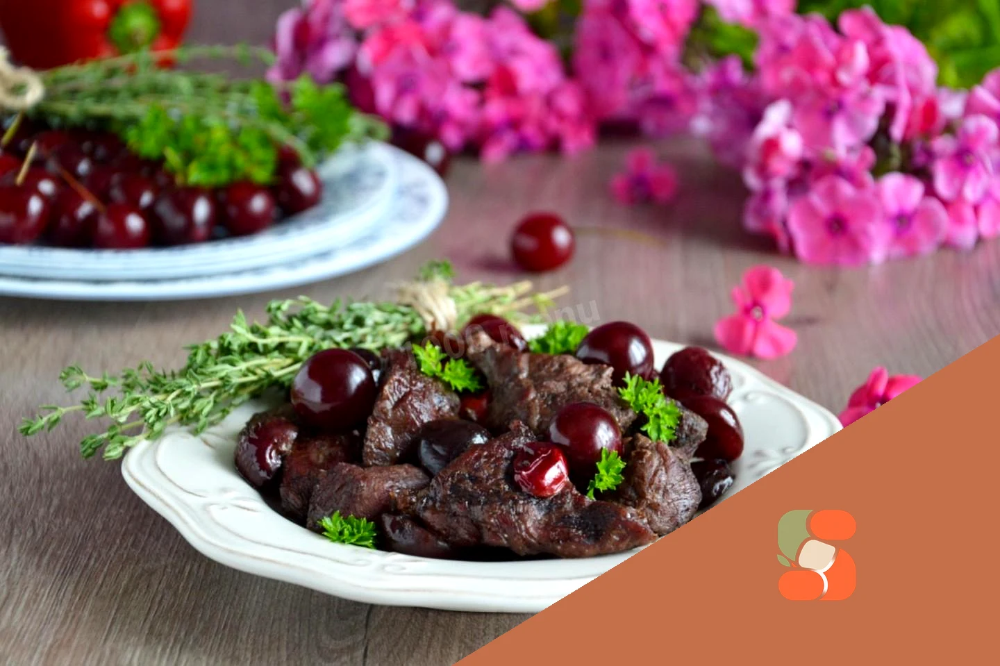 М'ясо з вишнею