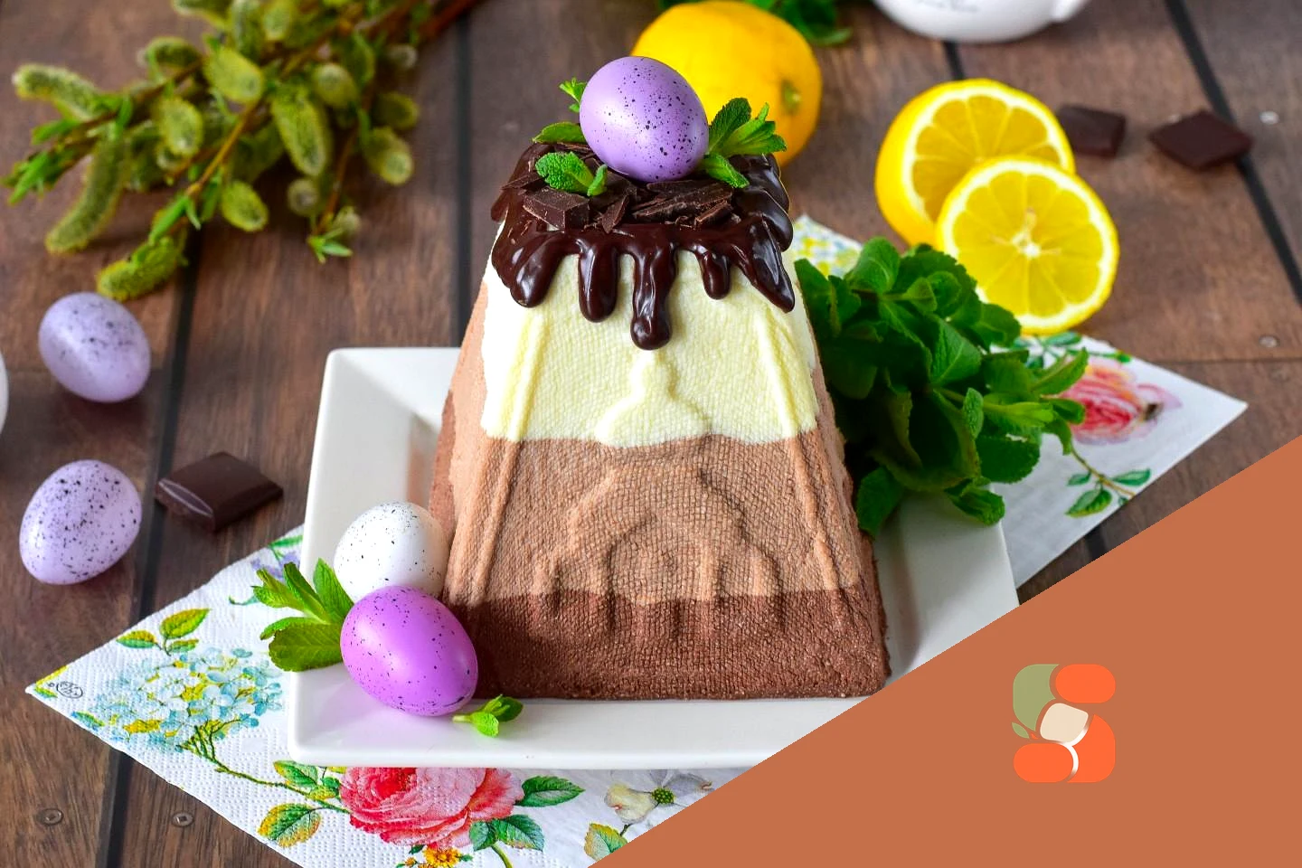 Сирна пасха три шоколади