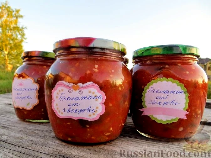 Баклажани в аджику на зиму