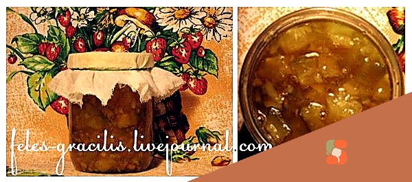 Варення з кабачків