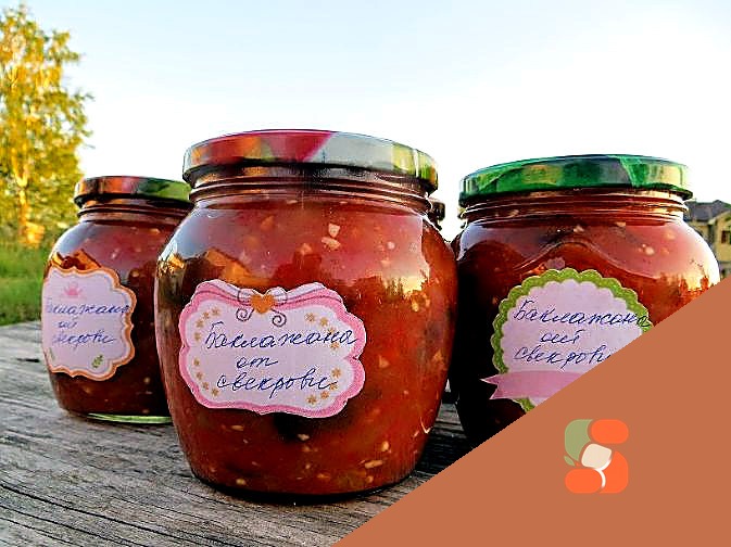 Листковий салат «Садко»